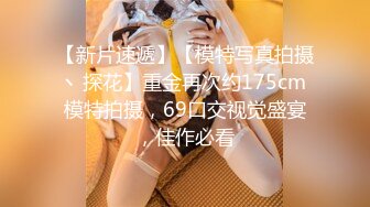 兔子先生 TZ-050 东京约漂亮的美女 咲酱 爸爸今天玩的很开心