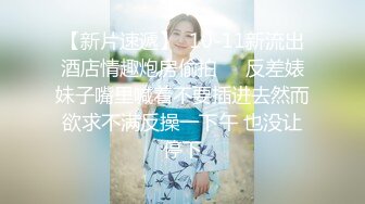 Mira David极品俄罗斯高颜值大学生女神，蜂腰肥臀大长腿，和四眼炮友各种户外野战大片，跟闺蜜玩4p【105v】 (1)