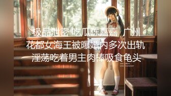 -换妻极品探花 2对换妻明星梦幻联动互换 直接操喷水喊着妈妈妈妈不要不要 (5)