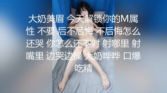 2024年新流出迪丽热巴和郭碧婷的结合体微博百万粉丝，【Amy-baby】脸穴同框，乳夹，蜡烛滴奶 (1)