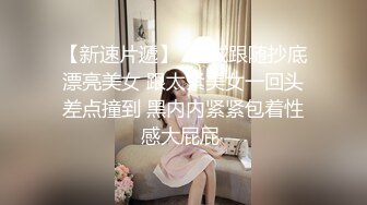 包夜操清纯脸蛋极品反差婊 床上无敌淫荡 “你干死我好吗，大鸡巴爱了” 无套干三次