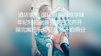 【乱伦❤️通奸大神】善良的小嫂子✿ 炸裂强制找人3P亲嫂子 黑丝诱惑前后夹击 啊~啊~好爽 还有啥招 爽到抽搐