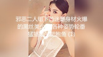 绿播女神下海 的校花【初遇】白皙肌肤~酥胸翘臀~揉奶【17v】 (17)