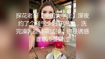 极品短发女神返场魔鬼身材肤白如玉粉嫩鲍鱼AV视角沙发啪啪