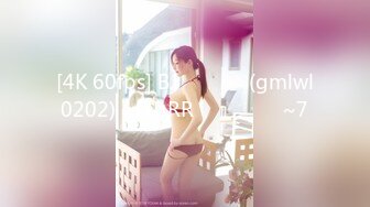 [原創錄制](sex)20240131_学妹z