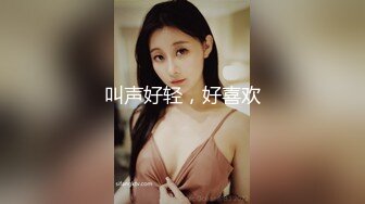 国产麻豆AV MDS MDS0007 骚逼女友又作妖 饥渴女友欲求不满干整天 叶一涵