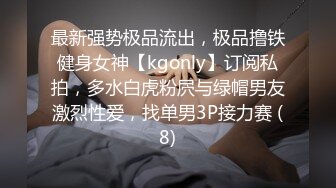 6/15最新 纯情少女体验淫荡生活的快乐美腿扛肩上爆操肆意蹂躏VIP1196