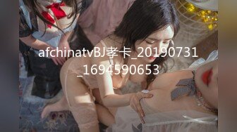 天美傳媒TMP0002約啪竟約到初中女教師