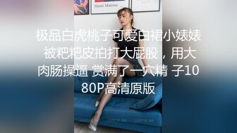 6/20最新 精东影业约炮约到了极品大嫂啪啪VIP1196