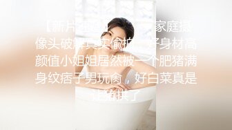 [2DF2] 极品翘臀美乳网红小美女小鸟浆按摩棒自慰被大洋屌草粉嫩小穴激射到奶子上 2 - soav[BT种子]