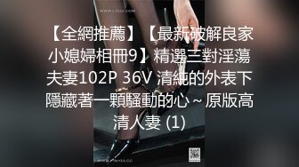 【淫荡母狗完美露脸】肥臀小骚货『兔兔』VIP群+秀禾群露脸口交3P最强私拍流出③被单男前后夹鸡 (3)