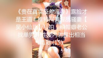 【快手】妈妈女儿和老王 重金购买mu女与老王啪啪