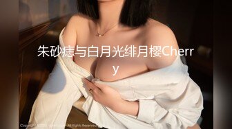  坦克出击，166身高，00后兼职，C胸，极品美乳，超清设备偷拍，近景展示，佳作必看