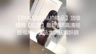 ✨【Stripchat】肤白貌美魔鬼身材华裔「ichigo」，三指开穴，扣的满手都是白浆，场面极度反差