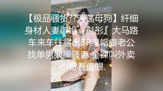 刚下海网红小姐姐，猥琐炮友，穿上比基尼操逼，连体情趣网袜，妹子很主动，69口交激情爆操