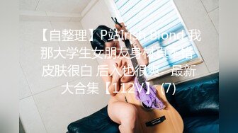 十月最新推特收费群流出??男扮女装潜入水上乐园偷拍美女换衣洗澡?陰毛旺盛Vs吊钟大奶小姐姐