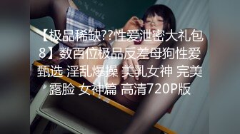 会喷水的杭州大一学妹