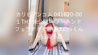  666小祁探花深夜场性感黑衣大长腿妹子啪啪，乳推舔背骑坐自己动后入抽插猛操