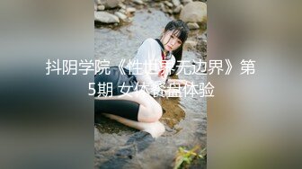  超顶嫩模  价值40美金 高端摄影顶级女神 Yoen G奶尤物出水芙蓉 珍珠小丁诱人裂缝 色气逼人浮想联翩