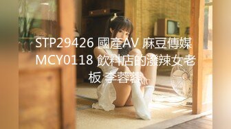 2024年9月【私房原创偷拍】妹子大一，省会二本大学，颜值身材俱佳，叫声可撸，酒店开房啪啪，操个不停