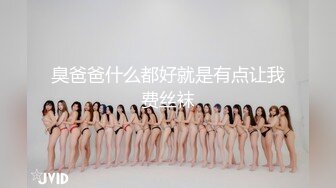 《最新核弹重磅》E嫂的秘密花园！推特极品巨乳反差婊丰满耐操女神【家有E妻】最新VIP福利，KTV淫乱4P互动同吸三根轮番上场