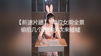 【新片速遞 】 黑丝高跟露脸网红女神精彩大秀直播，淫声荡语互动撩骚狼友，道具抽插骚穴浪叫呻吟，表情好骚啊精彩不要错过