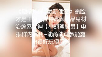 后入骚臭老婆，等着被3P