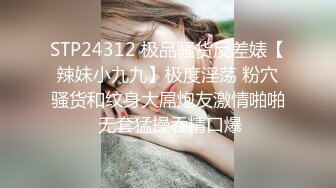 STP18780 极品女神来袭 怒上收益榜 激情热吻 黑丝衬托白皙肌肤 美人裸体横陈