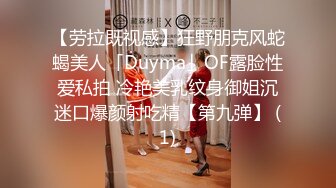 OnlyFans大奶甜心小可爱【cherrycute666】清纯大奶~插的口吐舌头翻白眼【196V】   (158)