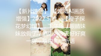 STP25492 一个小哥玩三个少女萝莉精彩4P，全程露脸真他么禽兽，享受小渣女们的口活服务，轮草爆草抽插还玩道具射嘴里 VIP2209