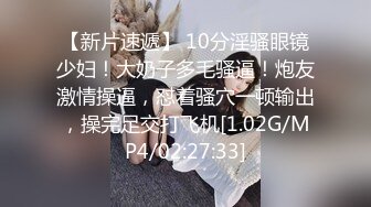 10-30加钱哥 探花约啪高挑丰腴人妻，少妇活好又耐操