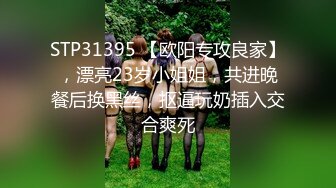 【极品大骚逼】180cm的长腿妹妹纯欲天花板，首次和小姐妹玩3P，粉嘟嘟的翘臀被大鸡巴插爽