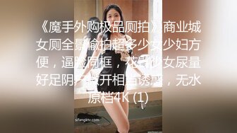 淫荡少妇女上后入