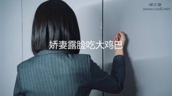 (草莓原創)(cm-87)(20230815)老婆為了升職甘願墮落為別人的母狗-美醬