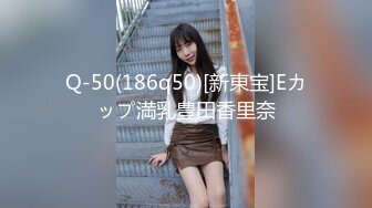 Q-50(186q50)[新東宝]Eカップ満乳豊田香里奈