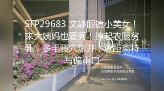 【新片速遞】 ✨【绿帽奴】先给女友全裸spa再一起3p享受女友的淫荡小穴