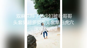 ❤️√ 【凯迪拉克】正规足浴店勾搭6位女技师个个都很好胸大人美~摸奶~打飞机~蹭逼