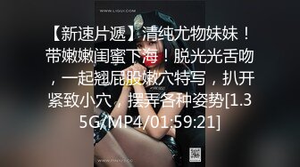 骚货女神这身材太撩人了，白皙大长腿粉嫩嫩逼逼，开着车到处展示自己曼妙娇躯娇吟释放