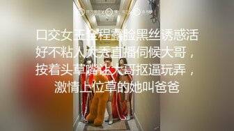 后入打桩海大学妹