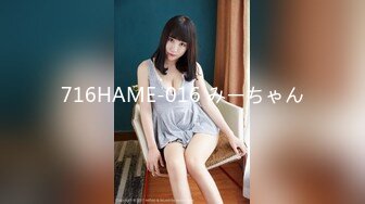 716HAME-016 みーちゃん