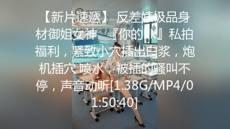 【360水滴TP】豪华浴缸房 纹身大哥加前戏不到6分钟完事 漂亮妹子一脸不高兴 白瞎这妹子了