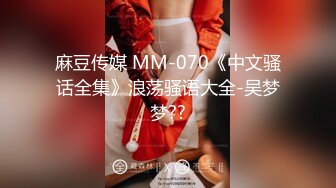 STP29037 國產AV 蜜桃影像傳媒 PMC336 發春小妹被哥哥操得叫爸爸 林思妤