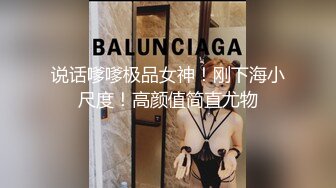  探花金小胖酒店钟点炮房 啪啪零零后高中兼职美眉一边被草一边专心玩手机