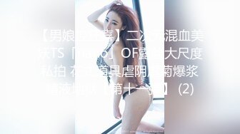 【美乳女神??重磅炸弹】极品女神『Alicia』超美蜜臀啪啪喷水调教私拍流出 性欲强操的淫水白浆超多 高清720P原版