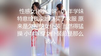 体验国风少女的温柔，性感肚兜，巨乳藏下面，极品骚货