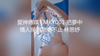 36D巨乳御姐！连体丝袜高跟鞋！被两小哥轮流操，骑乘位豪乳晃动，后入爆操大肥臀