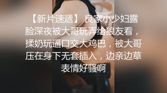 顶级女神 乳房坚挺 圆润的屁股 粉嫩的美穴 约网友无套啪啪~精子射嘴里最新第七更 (2)