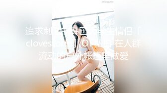 AI高清畫質增強外圍女神獵啪『大熊探花』約啪高顏值文學系蘿莉美女，又白又直的青春蘿莉美腿 操起來非常爽