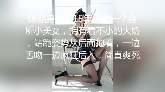 STP17697 【全裸露點頂級收藏】美乳女神『掉掉』肛塞尾巴の戶外露出頂樓自縛後慘遭抽插爆漿遺棄