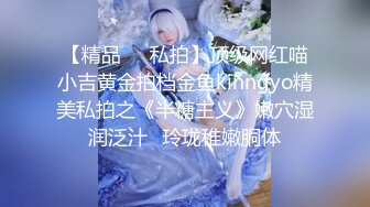 ✨✨✨---♆【高质量优质换妻】偷_拍 新人夫妻~玩牌脱衣~4P轮操 ，颜值不错少妇，一线天肥美鲍鱼，交换伴侣好刺激！